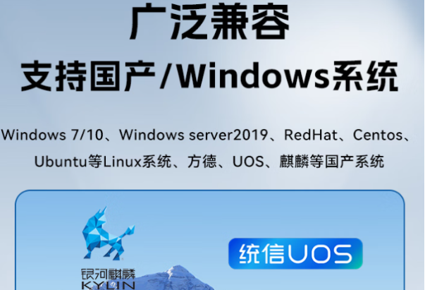 星亿海光3350cpu工控机操作系统.png 星亿海光3350cpu工控机操作系统.png