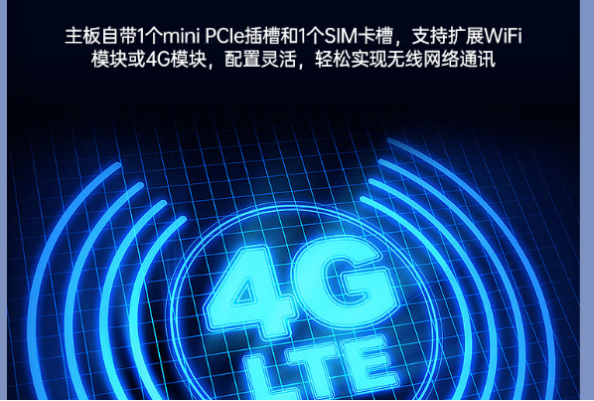 星亿监控工控机通信.png 星亿监控工控机通信.png