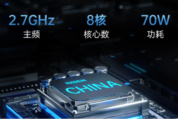 星亿国产化兆芯工控机性能.png 星亿国产化兆芯工控机性能.png