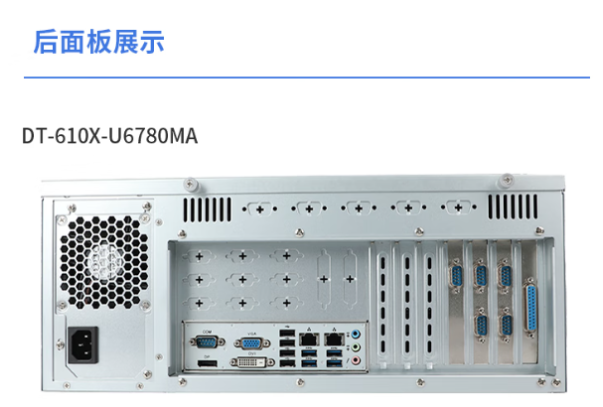 星亿国产化兆芯工控机.png 星亿国产化兆芯工控机.png