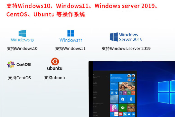 星亿4U工控电脑操作系统.png 星亿4U工控电脑操作系统.png