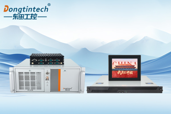 星亿国产化上架式工控机.png 星亿国产化上架式工控机.png