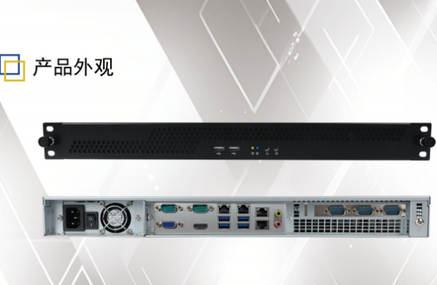 星亿国产化1U上架式工控机.png 星亿国产化1U上架式工控机.png