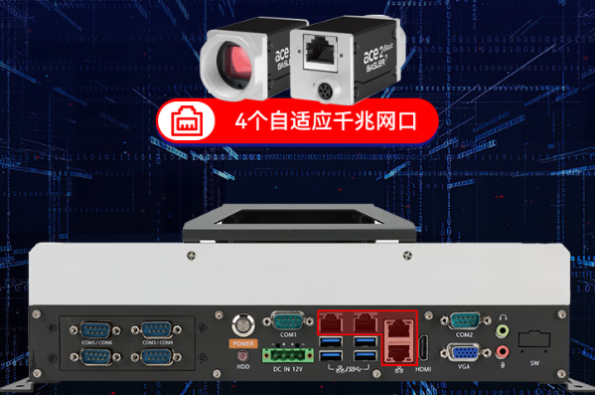 星亿嵌入式信创工控机端口.png 星亿嵌入式信创工控机端口.png