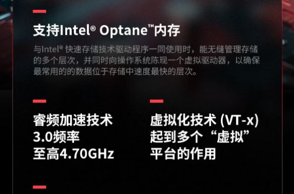 星亿嵌入式车载电脑性能.png 星亿嵌入式车载电脑性能.png