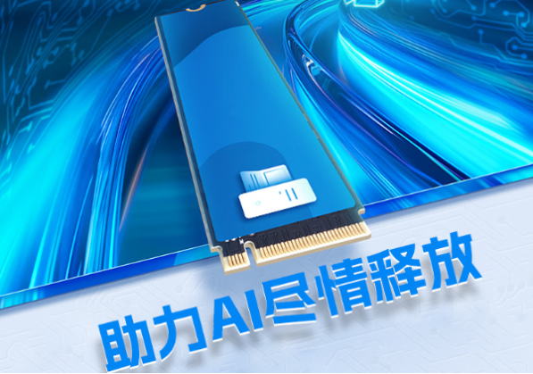 星亿三防工业笔记本电脑存储.png 星亿三防工业笔记本电脑存储.png