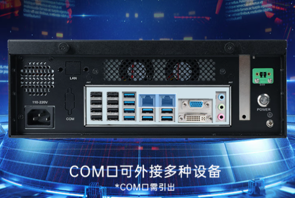 星亿信创工控机端口.png 星亿信创工控机端口.png