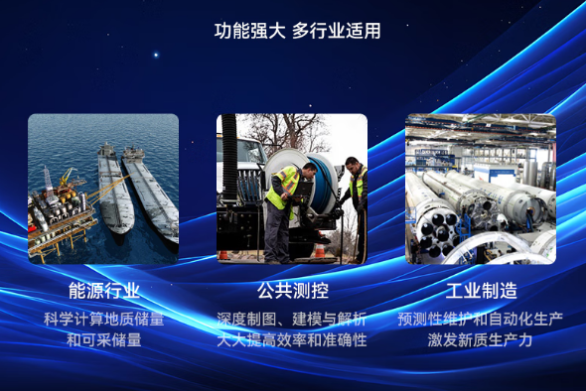 星亿国产兆芯笔记本应用场景.png 星亿国产兆芯笔记本应用场景.png