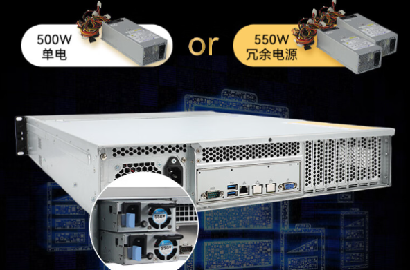 星亿双路至强工控机电源.png 星亿双路至强工控机电源.png