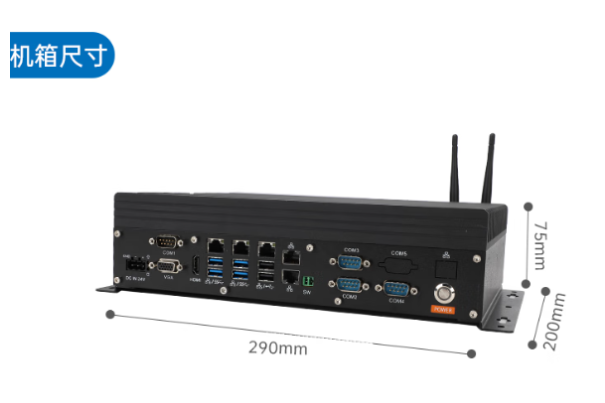 星亿迷你小主机尺寸.png 星亿迷你小主机尺寸.png