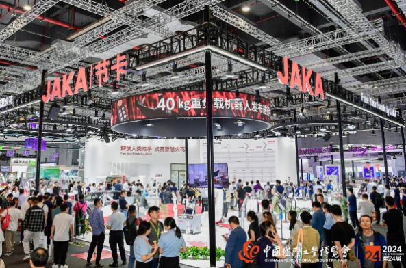 工博会.png 工博会.png