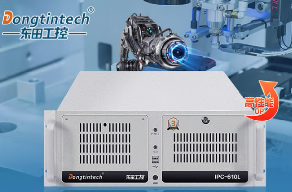 星亿旗舰级4U工控机.png 星亿旗舰级4U工控机.png