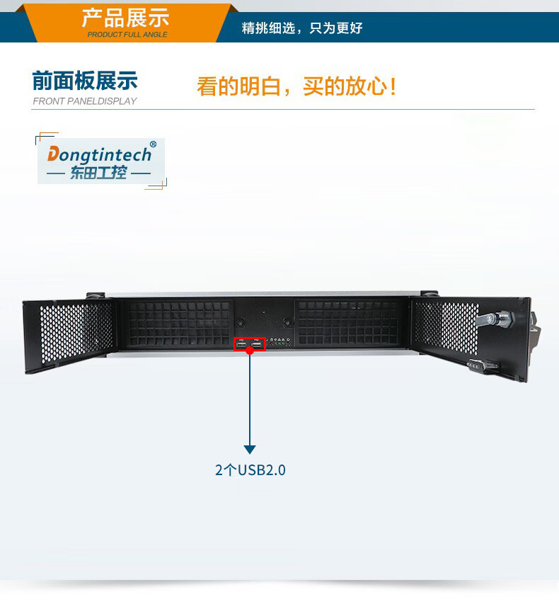 星亿2U上架式工控机,酷睿6-9代工业电脑,4*PCI扩展槽,DT-61025-BH110MA.jpg 星亿2U上架式工控机,酷睿6-9代工业电脑,4*PCI扩展槽,DT-61025-BH110MA.jpg