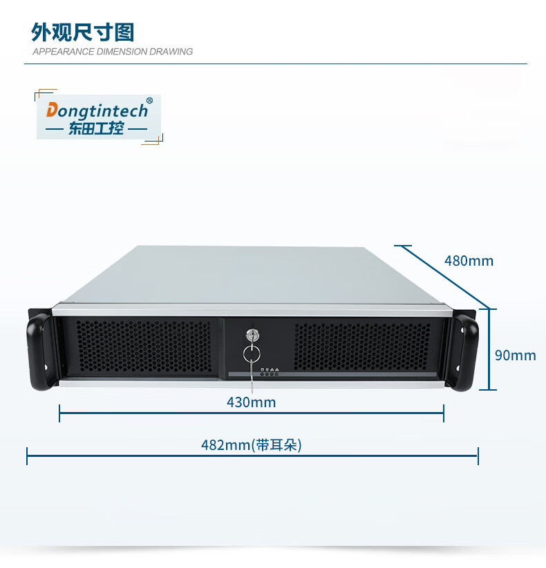 星亿2U上架式工控机,酷睿6-9代工业电脑,4*PCI扩展槽,DT-61025-BH110MA.jpg 星亿2U上架式工控机,酷睿6-9代工业电脑,4*PCI扩展槽,DT-61025-BH110MA.jpg