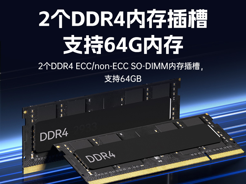 国产嵌入式工控机,海光3500CPU,支持Windows7/10麒麟统信系统,DTB-3086-3350
