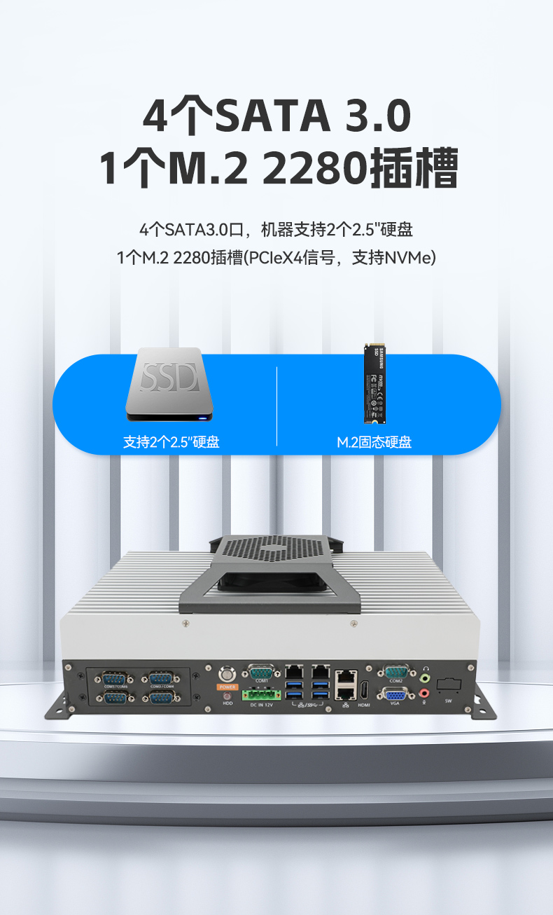 国产嵌入式工控机,海光3500CPU,支持Windows7/10麒麟统信系统,DTB-3086-3350.jpg