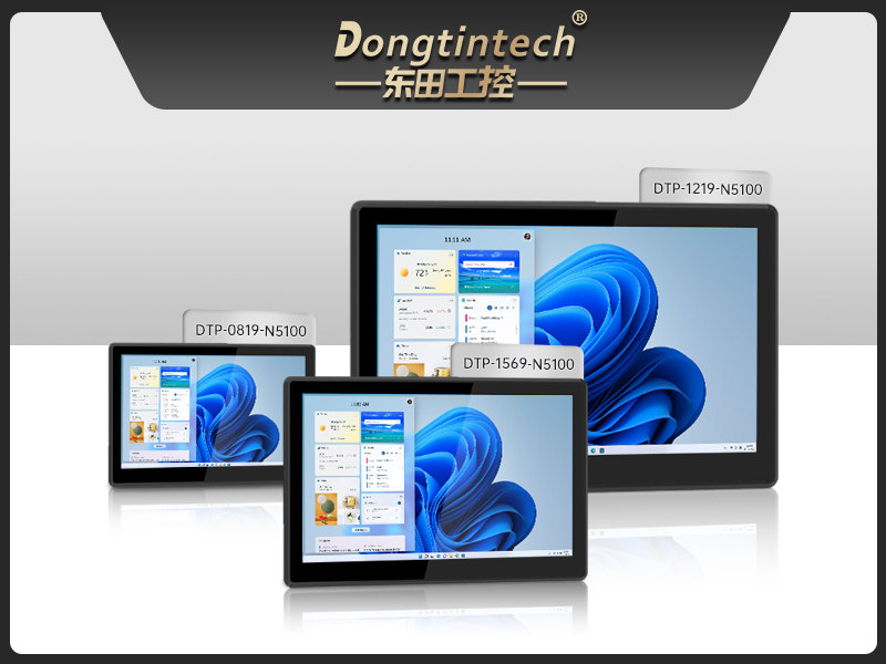 10.1/15.6/21.5寸工业平板电脑,IP65防护,10点电容触控屏,DTP-1569-N5100