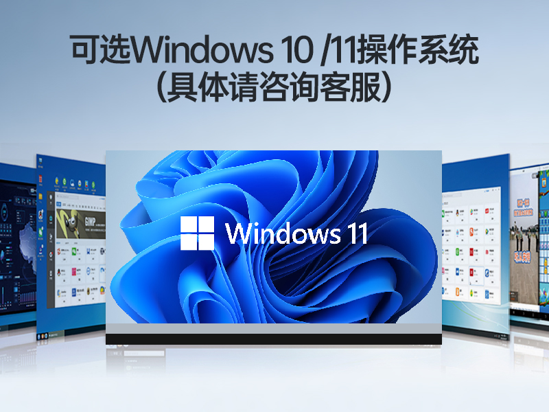 10.1/15.6/21.5寸工业平板电脑,IP65防护,10点电容触控屏,DTP-1569-N5100