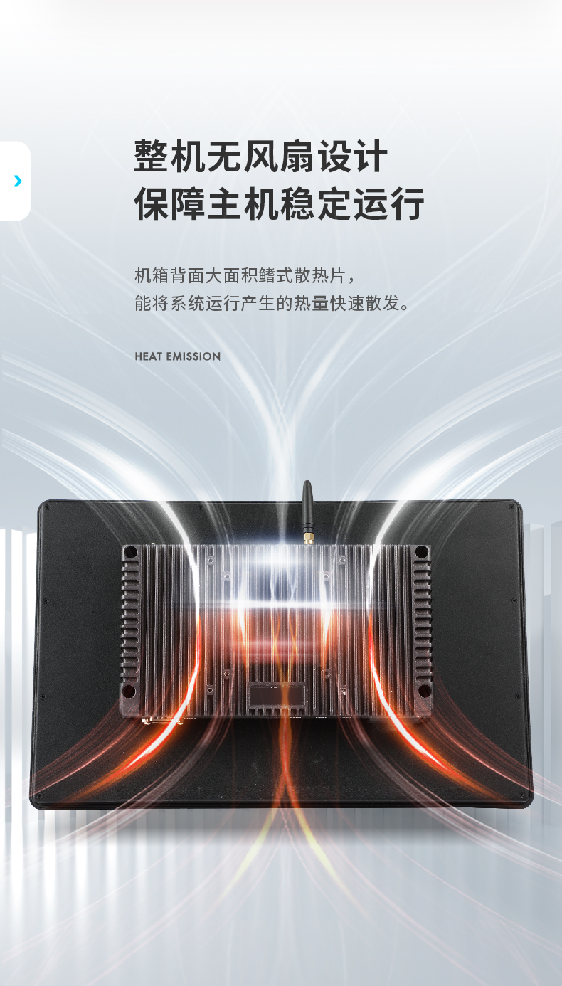 10.1/15.6/21.5寸工业平板电脑,IP65防护,10点电容触控屏,DTP-1569-N5100.jpg