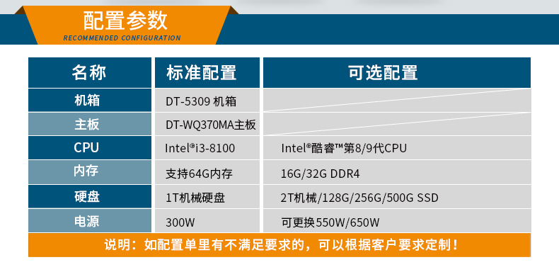 酷睿8/9代壁挂式工控机,10串口+3千兆网口,定制工控生产厂家,DT-5309-WQ370MA.jpg 酷睿8/9代壁挂式工控机,10串口+3千兆网口,定制工控生产厂家,DT-5309-WQ370MA.jpg