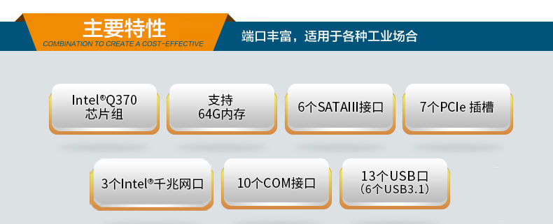 酷睿8/9代壁挂式工控机,10串口+3千兆网口,定制工控生产厂家,DT-5309-WQ370MA.jpg 酷睿8/9代壁挂式工控机,10串口+3千兆网口,定制工控生产厂家,DT-5309-WQ370MA.jpg