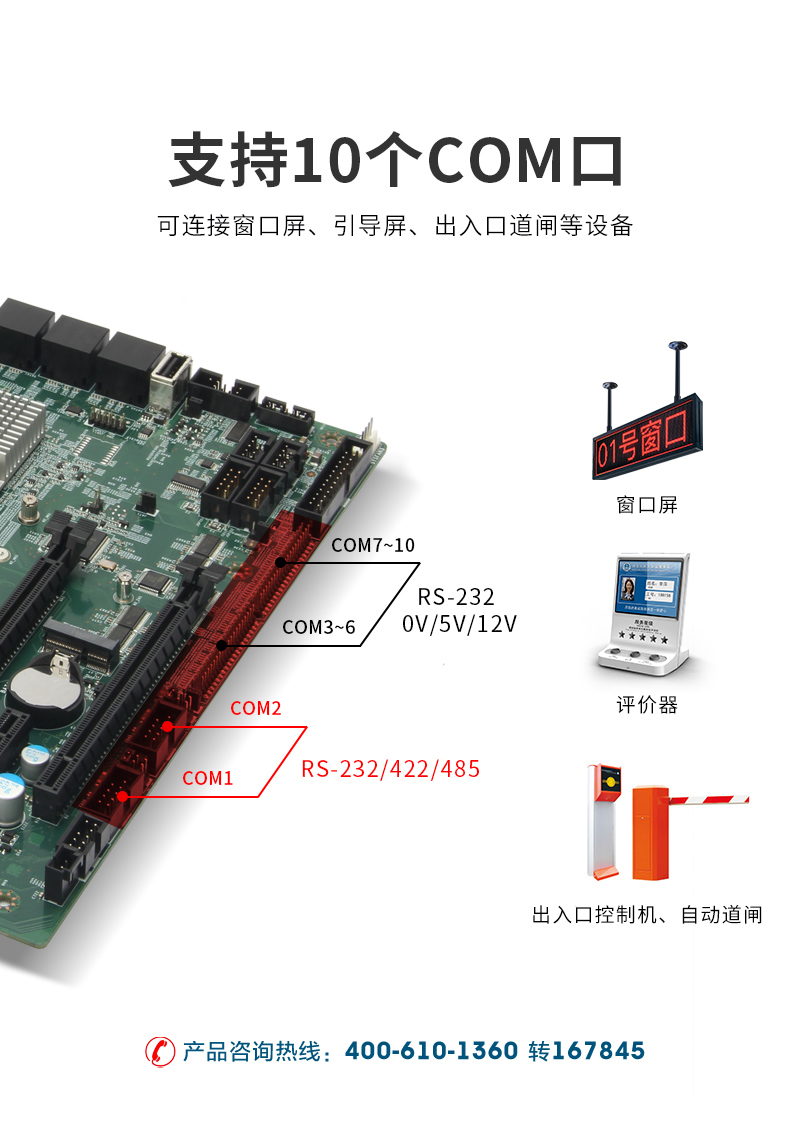 酷睿8/9代壁挂式工控机,10串口+3千兆网口,定制工控生产厂家,DT-5309-WQ370MA.jpg 酷睿8/9代壁挂式工控机,10串口+3千兆网口,定制工控生产厂家,DT-5309-WQ370MA.jpg