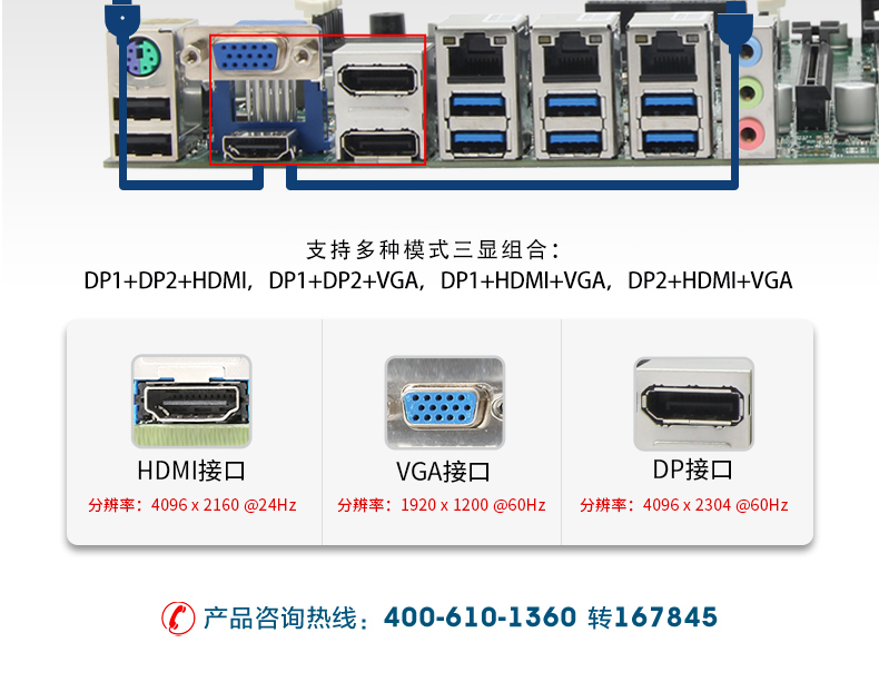 酷睿8/9代壁挂式工控机,10串口+3千兆网口,定制工控生产厂家,DT-5309-WQ370MA.jpg 酷睿8/9代壁挂式工控机,10串口+3千兆网口,定制工控生产厂家,DT-5309-WQ370MA.jpg