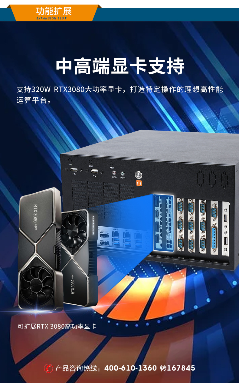 酷睿8/9代壁挂式工控机,10串口+3千兆网口,定制工控生产厂家,DT-5309-WQ370MA.jpg 酷睿8/9代壁挂式工控机,10串口+3千兆网口,定制工控生产厂家,DT-5309-WQ370MA.jpg