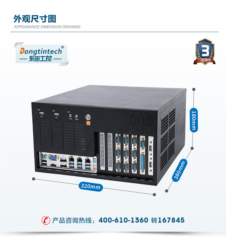 酷睿8/9代壁挂式工控机,10串口+3千兆网口,定制工控生产厂家,DT-5309-WQ370MA.jpg 酷睿8/9代壁挂式工控机,10串口+3千兆网口,定制工控生产厂家,DT-5309-WQ370MA.jpg