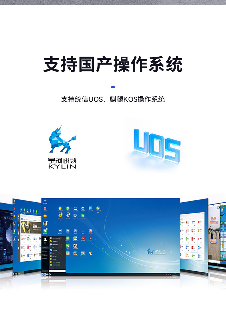 国产化海光工控机,11个USB口+8个串口,工业电脑厂家,DT-610X-U3350MA.jpg 国产化海光工控机,11个USB口+8个串口,工业电脑厂家,DT-610X-U3350MA.jpg