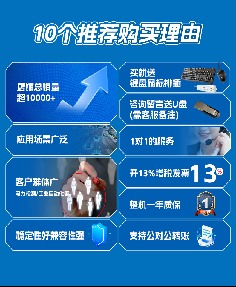 国产化海光工控机,11个USB口+8个串口,工业电脑厂家,DT-610X-U3350MA.jpg 国产化海光工控机,11个USB口+8个串口,工业电脑厂家,DT-610X-U3350MA.jpg