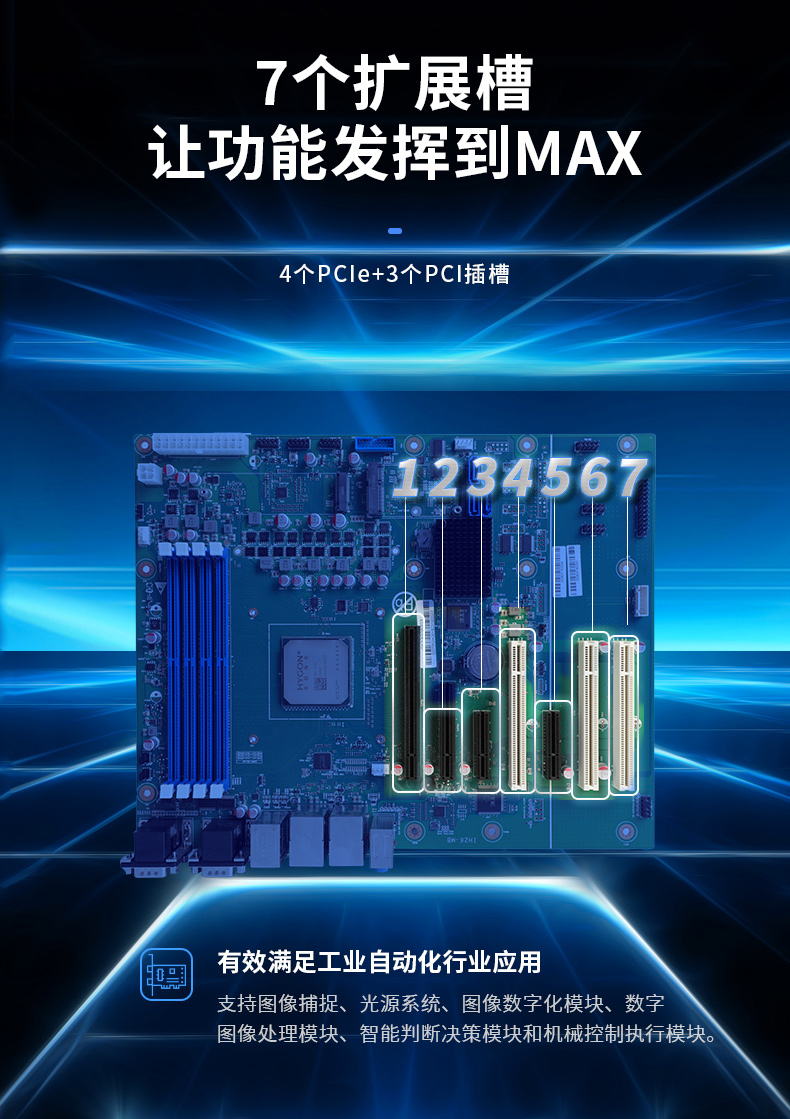国产化海光工控机,11个USB口+8个串口,工业电脑厂家,DT-610X-U3350MA.jpg 国产化海光工控机,11个USB口+8个串口,工业电脑厂家,DT-610X-U3350MA.jpg