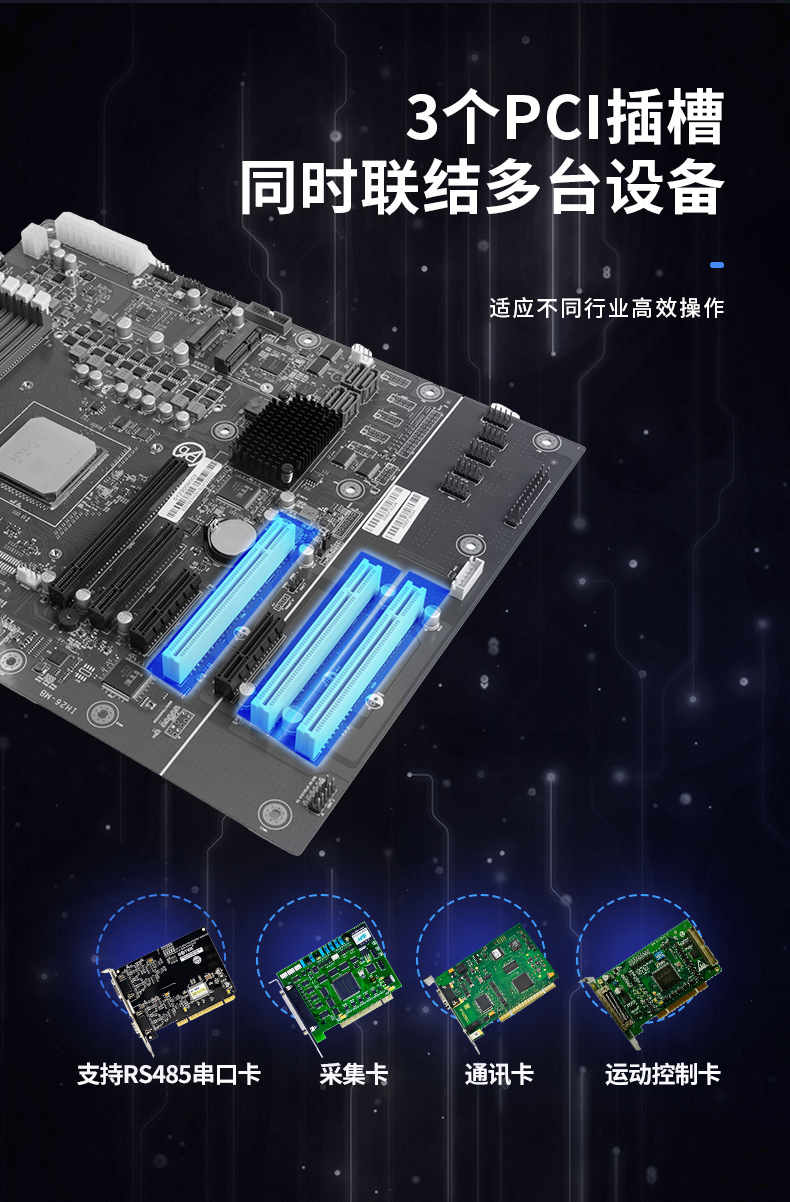 国产化海光工控机,11个USB口+8个串口,工业电脑厂家,DT-610X-U3350MA.jpg 国产化海光工控机,11个USB口+8个串口,工业电脑厂家,DT-610X-U3350MA.jpg