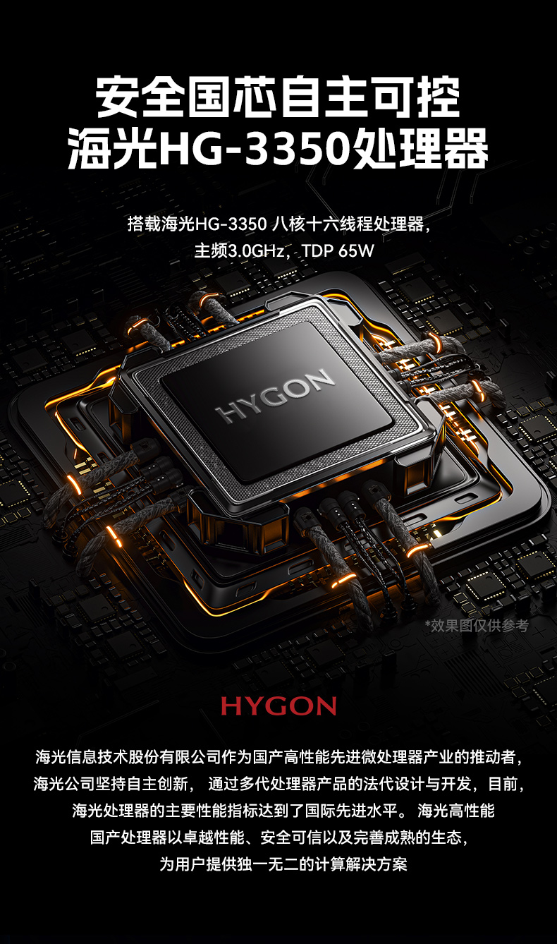 国产化海光工控机,11个USB口+8个串口,工业电脑厂家,DT-610X-U3350MA.jpg 国产化海光工控机,11个USB口+8个串口,工业电脑厂家,DT-610X-U3350MA.jpg