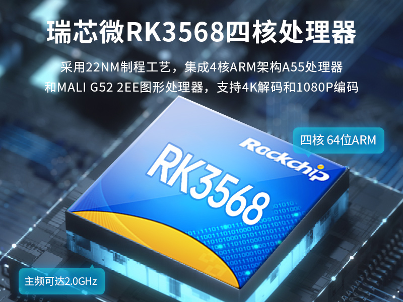 15.6英寸工业平板电脑,IP65防摔,数控自动化设备主机方案,DTP-1569-RK3568