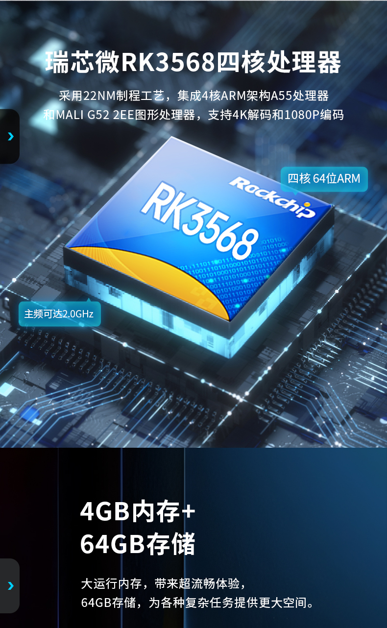 15.6英寸工业平板电脑,IP65防摔,数控自动化设备主机方案,DTP-1569-RK3568.jpg 15.6英寸工业平板电脑,IP65防摔,数控自动化设备主机方案,DTP-1569-RK3568.jpg