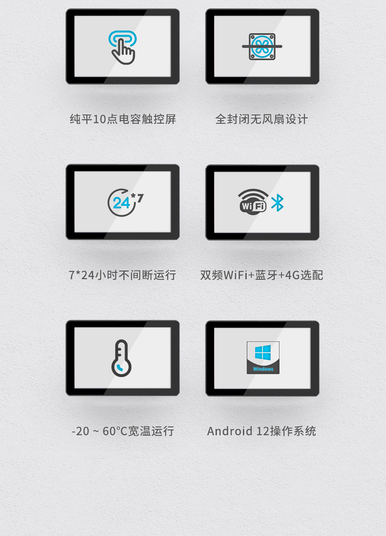 15.6英寸工业平板电脑,IP65防摔,数控自动化设备主机方案,DTP-1569-RK3568.jpg 15.6英寸工业平板电脑,IP65防摔,数控自动化设备主机方案,DTP-1569-RK3568.jpg