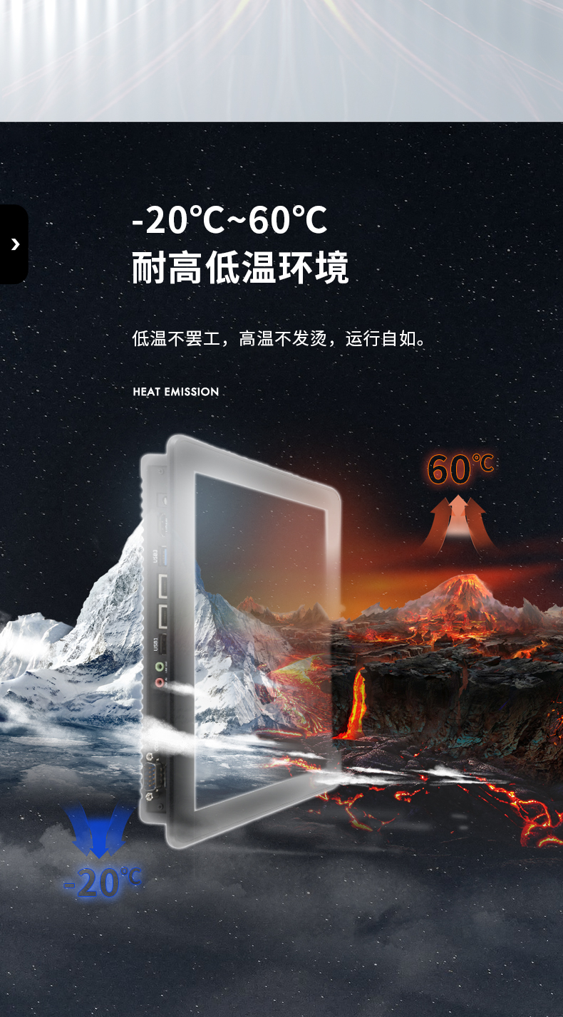 15.6英寸工业平板电脑,IP65防摔,数控自动化设备主机方案,DTP-1569-RK3568.jpg 15.6英寸工业平板电脑,IP65防摔,数控自动化设备主机方案,DTP-1569-RK3568.jpg