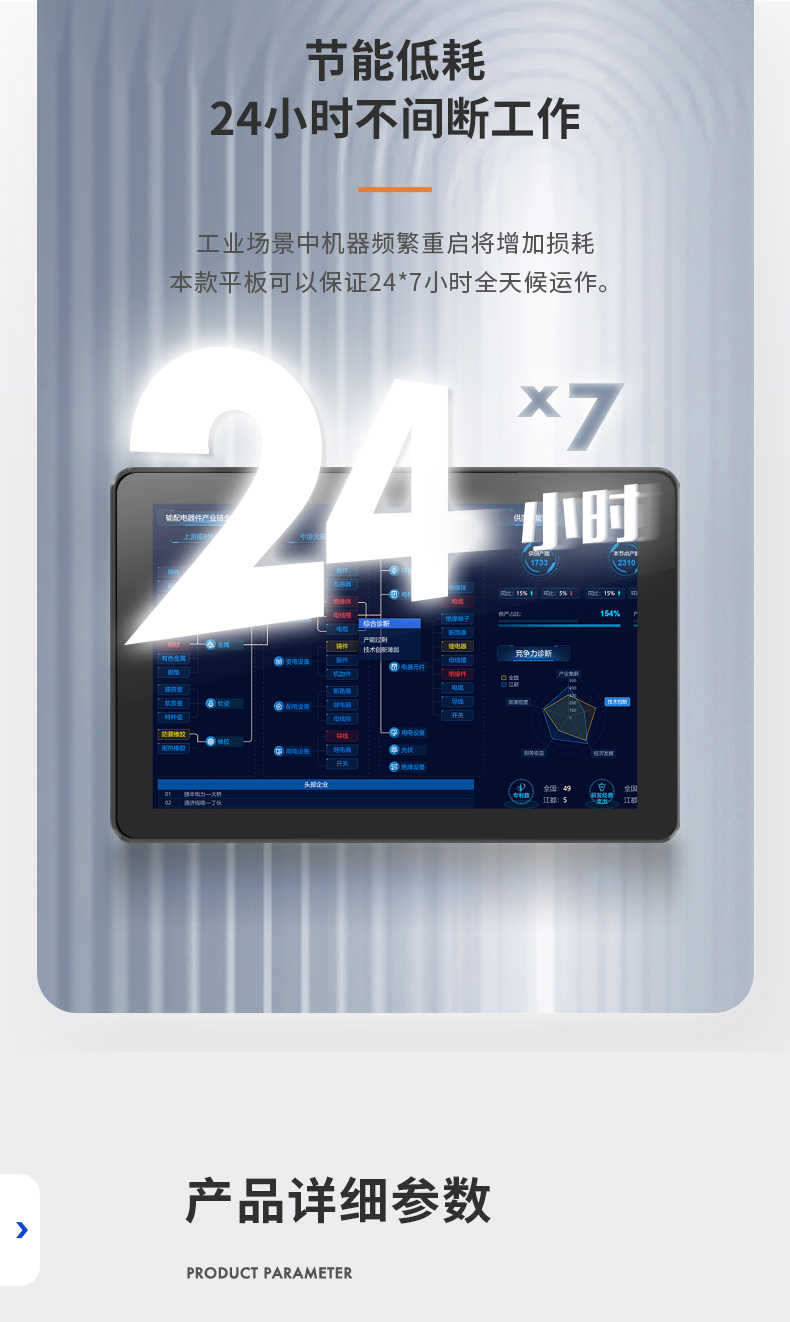 15.6英寸工业平板电脑,IP65防摔,数控自动化设备主机方案,DTP-1569-RK3568.jpg 15.6英寸工业平板电脑,IP65防摔,数控自动化设备主机方案,DTP-1569-RK3568.jpg