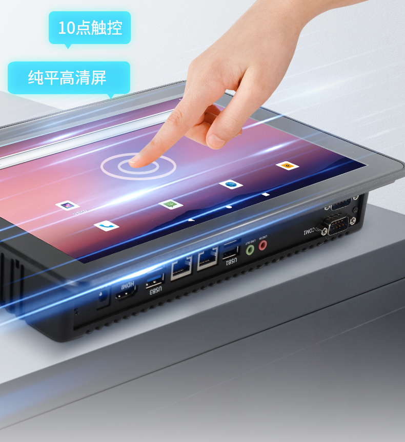 15.6英寸工业平板电脑,IP65防摔,数控自动化设备主机方案,DTP-1569-RK3568.jpg 15.6英寸工业平板电脑,IP65防摔,数控自动化设备主机方案,DTP-1569-RK3568.jpg