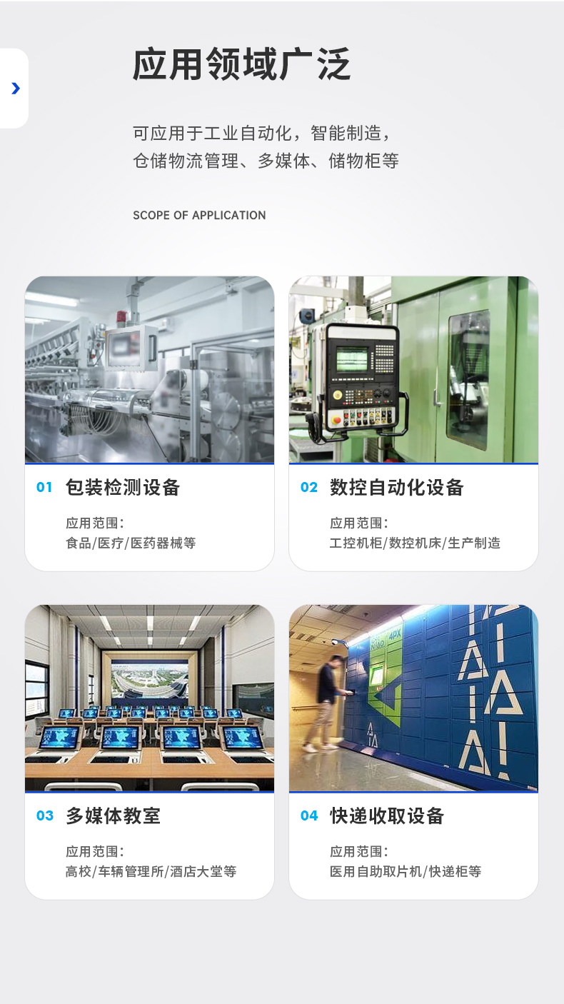 15.6英寸工业平板电脑,IP65防摔,数控自动化设备主机方案,DTP-1569-RK3568.jpg 15.6英寸工业平板电脑,IP65防摔,数控自动化设备主机方案,DTP-1569-RK3568.jpg