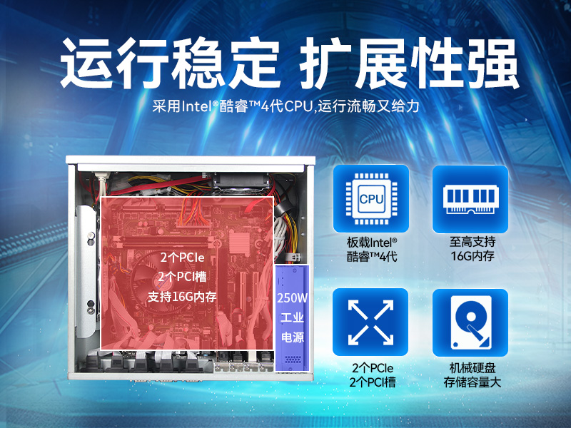 酷睿4代壁挂式工控机,10个串口/2个千兆网口主机电脑,研华A683主板,DT-5206-A683