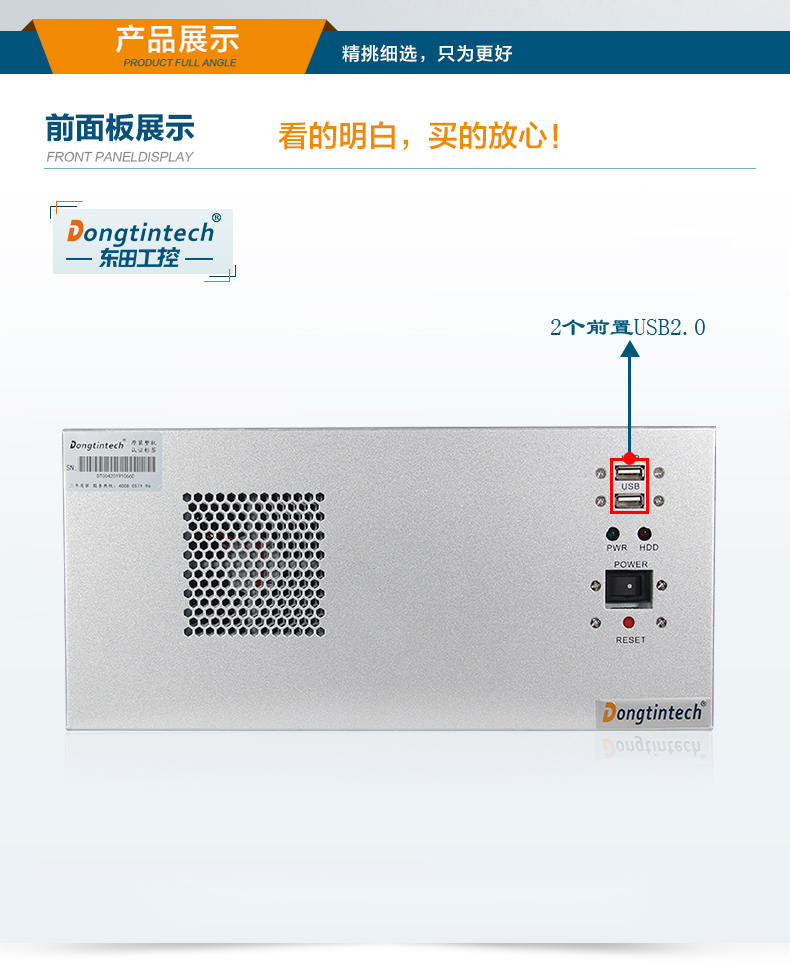 酷睿4代壁挂式工控机,10个串口/2个千兆网口主机电脑,研华A683主板,DT-5206-A683.jpg 酷睿4代壁挂式工控机,10个串口/2个千兆网口主机电脑,研华A683主板,DT-5206-A683.jpg
