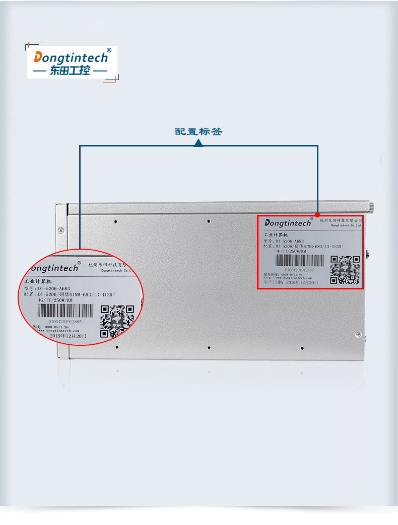 酷睿4代壁挂式工控机,10个串口/2个千兆网口主机电脑,研华A683主板,DT-5206-A683.jpg 酷睿4代壁挂式工控机,10个串口/2个千兆网口主机电脑,研华A683主板,DT-5206-A683.jpg