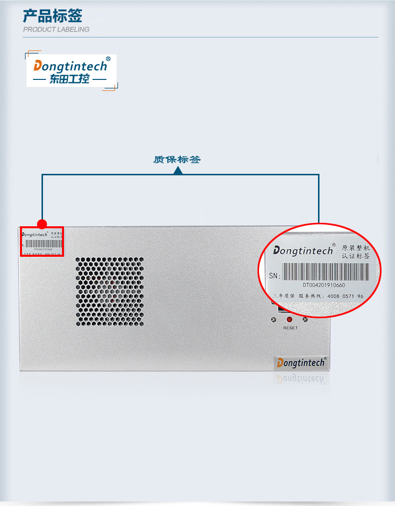 酷睿4代壁挂式工控机,10个串口/2个千兆网口主机电脑,研华A683主板,DT-5206-A683.jpg 酷睿4代壁挂式工控机,10个串口/2个千兆网口主机电脑,研华A683主板,DT-5206-A683.jpg