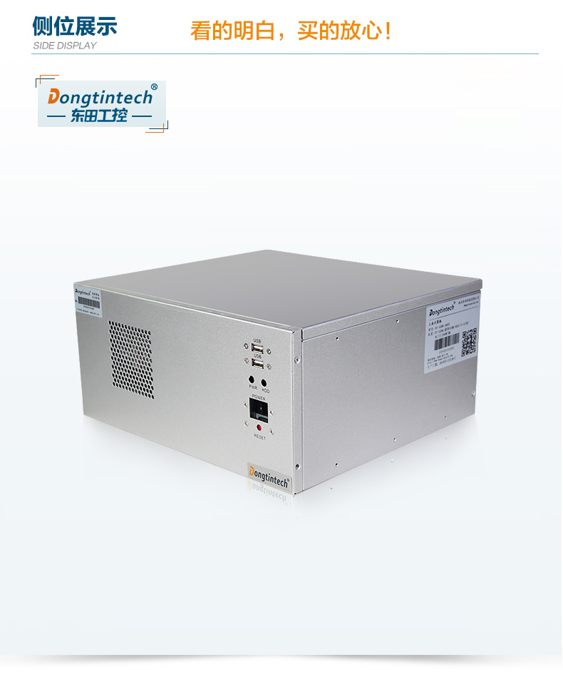 酷睿4代壁挂式工控机,10个串口/2个千兆网口主机电脑,研华A683主板,DT-5206-A683.jpg 酷睿4代壁挂式工控机,10个串口/2个千兆网口主机电脑,研华A683主板,DT-5206-A683.jpg