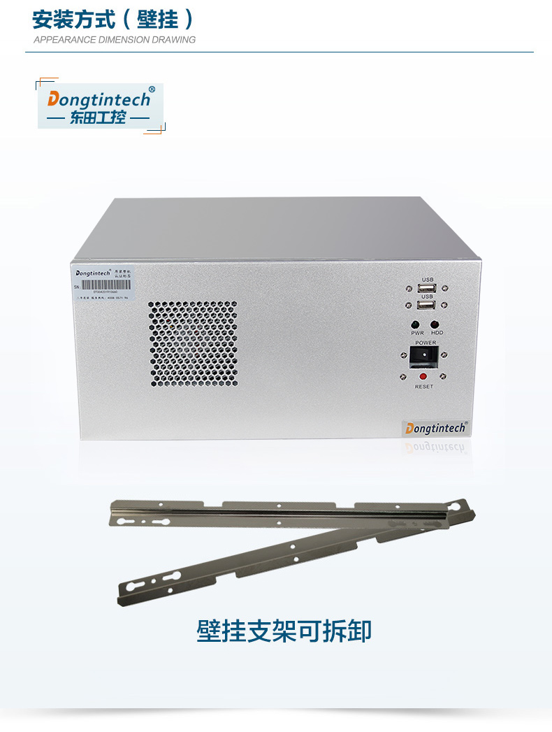 酷睿4代壁挂式工控机,10个串口/2个千兆网口主机电脑,研华A683主板,DT-5206-A683.jpg 酷睿4代壁挂式工控机,10个串口/2个千兆网口主机电脑,研华A683主板,DT-5206-A683.jpg