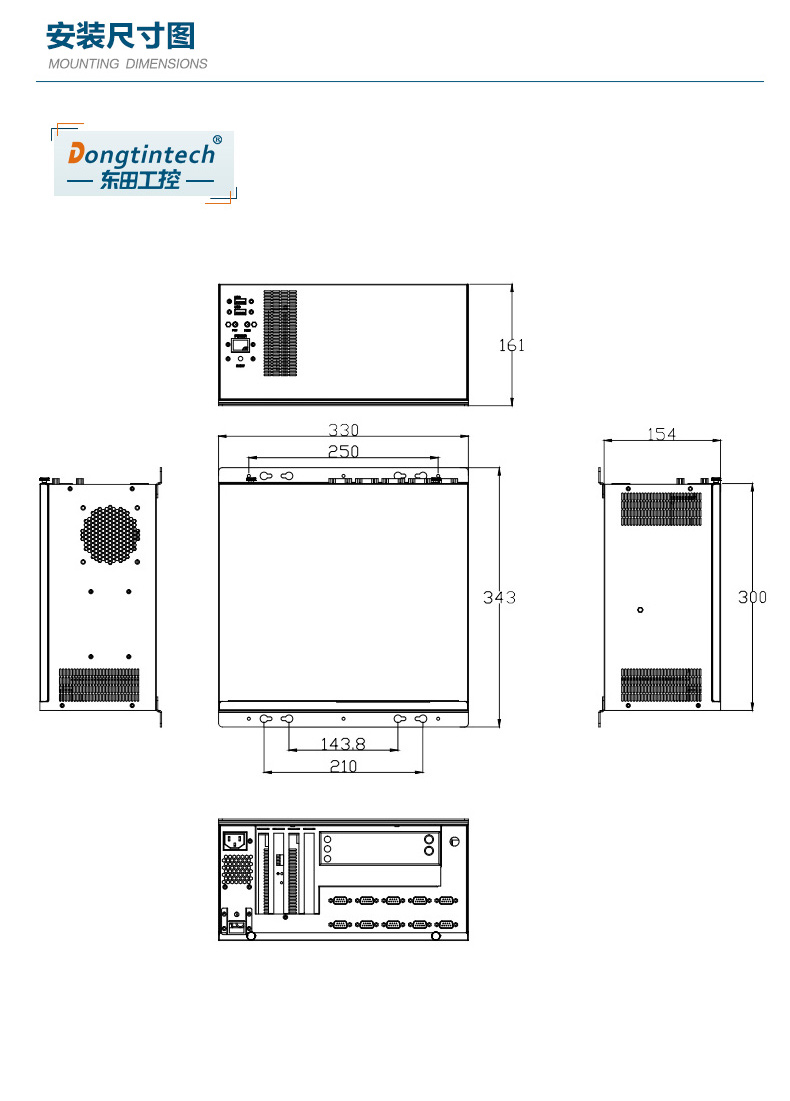 酷睿4代壁挂式工控机,10个串口/2个千兆网口主机电脑,研华A683主板,DT-5206-A683.jpg 酷睿4代壁挂式工控机,10个串口/2个千兆网口主机电脑,研华A683主板,DT-5206-A683.jpg