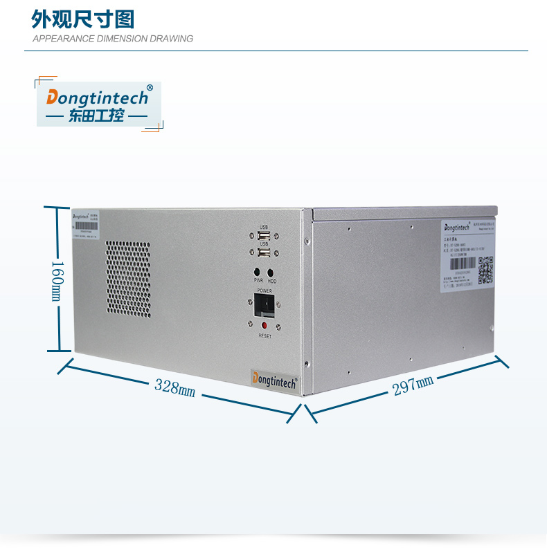 酷睿4代壁挂式工控机,10个串口/2个千兆网口主机电脑,研华A683主板,DT-5206-A683.jpg 酷睿4代壁挂式工控机,10个串口/2个千兆网口主机电脑,研华A683主板,DT-5206-A683.jpg