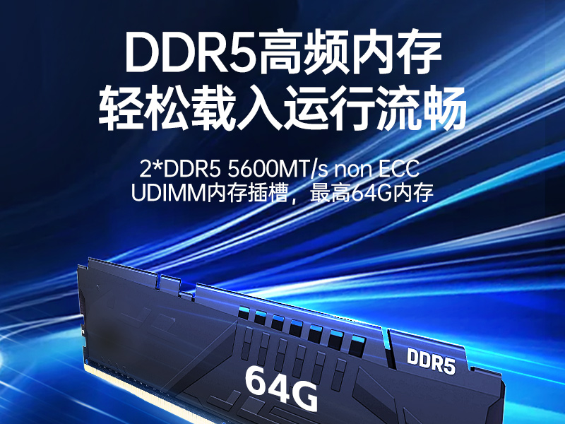 国产化腾锐D3000工控机,信创工控电脑,DT-610L-BD3KMC